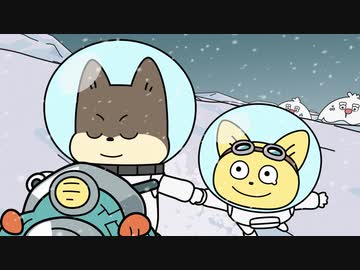 宇宙なんちゃら こてつくん２ 第55話「異星人の夢」