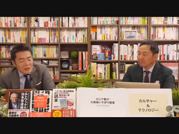 奥山真司の「アメ通LIVE!」 (20221108)