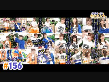 【高画質・完全版】たかみなと大西のたかにしや第156回