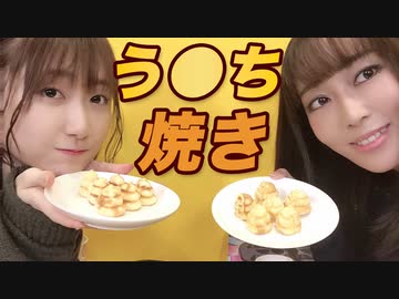 【アーカイヴ】日笠・日高のお日様ぐみ！　第１２２回