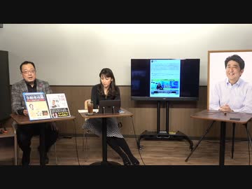 【有料版】11月6日#120 Part２ようつべ表現の不自由展