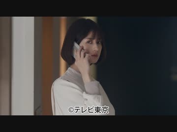 「復讐の未亡人」　episode６