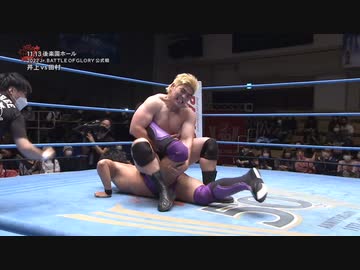 2022/11/13　2022 世界最強タッグ決定リーグ戦＜開幕戦＞　11.13後楽園ホール　第1試合