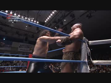 2022/11/13　2022 世界最強タッグ決定リーグ戦＜開幕戦＞　11.13後楽園ホール　第4試合