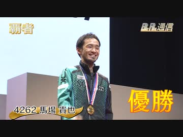 ボートレース通信　第69回ダービー