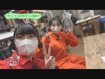 法元明菜のほーみんGOOD　＃5