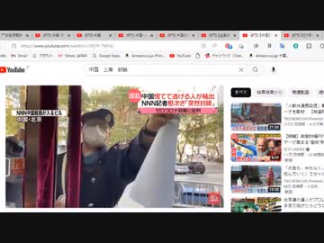 習近平・コ◯ナ感染の情報!!アップル部品製造の鴻海中国工場の暴動従業員の多くは民兵!