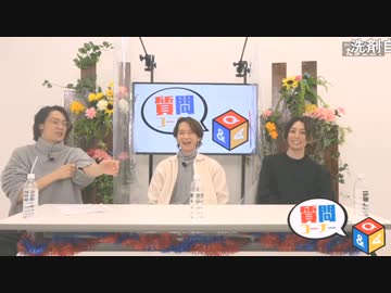 『たまニコ！』第21回 田口涼･前川優希/野口準[コメントありver.](2022年11月1日放送)