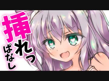 【動物タワーバトル】動物の性欲　VS　人間の理性【ますかれーど/猫田ぺぺろ】