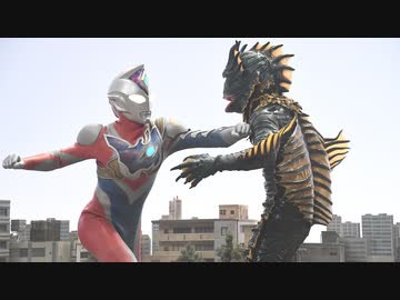 ウルトラマンデッカー 第20話「らごんさま」