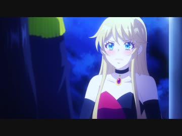 悪役令嬢なのでラスボスを飼ってみました 第11話「いつだって悪役令嬢は断罪される」