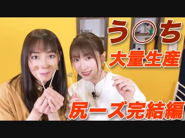 【アーカイヴ】日笠・日高のお日様ぐみ！　第１２４回