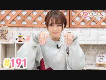 【高画質】井澤詩織のしーちゃんねる 第191回