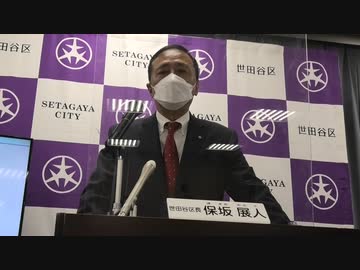 保坂展人世田谷区長定例記者会見で「記者会見の人数制限」「区長選挙の投票率」などを質問（2022年12月12日撮影）