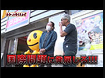 わかってもらえるさ 第263回（Pルパン三世 消されたルパン2022）