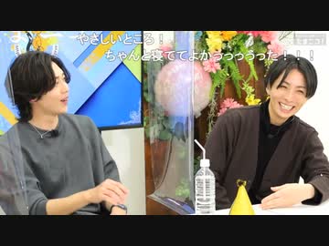 『たまニコ！』第22回 田口涼･前川優希/染谷俊之[コメントありver.](2022年12月18日放送)
