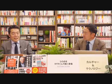 奥山真司の「アメ通LIVE!」 (20221220)