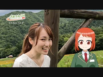 【有料先行公開】ざおでんチャンネル #1 コスモスベルグ編