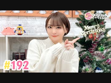 【高画質】井澤詩織のしーちゃんねる 第192回