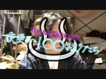 TheMidnightJive ～Vol.36・Enter Sandman～