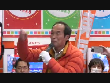 【宮崎県知事選挙】  東国原英夫候補  街頭演説  2022年12月24日撮影  一番街ミスタードーナツ前