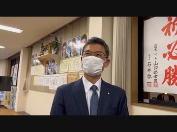 【宮崎県知事選挙】河野しゅんじ候補（現職）当確後ぶら下がり取材