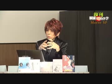 Youtubeバン動画祭　「11/30投稿 復刊撃論ムック ディサントス州知事●選の裏に反トランプ派」