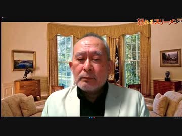 Youtubeバン動画祭　「11/23投稿 怒れるスリーメン#633-③日本政府は相変わらず…」