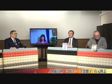 Youtubeバン動画祭　「12/16投稿 怒っていいとも_5 NHKの映像●造　軍艦島島民が訴え」