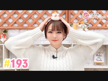 【高画質】井澤詩織のしーちゃんねる 第193回
