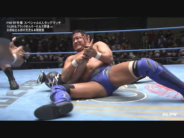 2022/12/25　#ajpw Xmas MANIAx　2022.12.25後楽園ホール　第4試合