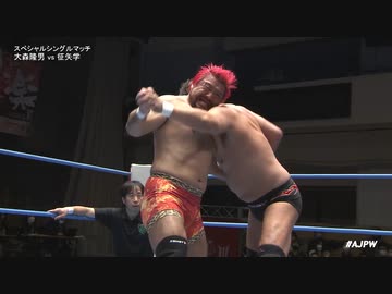 2022/12/25　#ajpw Xmas MANIAx　2022.12.25後楽園ホール　第6試合