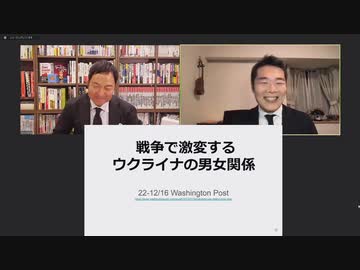 奥山真司の「アメ通LIVE!」 (20230111)