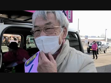 【山梨県知事選挙】くらしま清次候補街頭演説+ぶら下がり取材+α（2023年1月9日撮影）