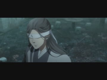 魔道祖師 完結編 第二話「操り主」