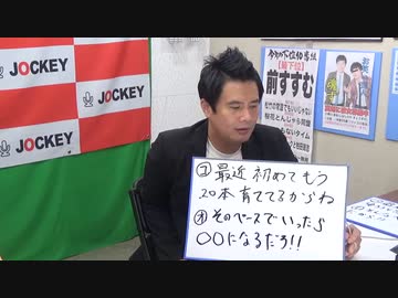 魂ずの東京の時間は早すぎる #54