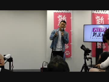 【ノーカット】れいわ新選組山本太郎代表記者会見（2019年7月3日撮影）