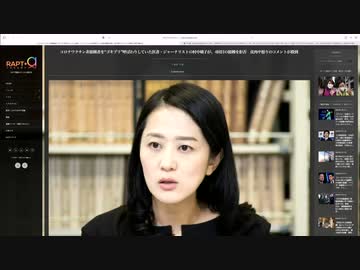 【有料版】1月17日#131「とうとうゴキブリと化した村中リコ氏」ようつべ表現の不自由展