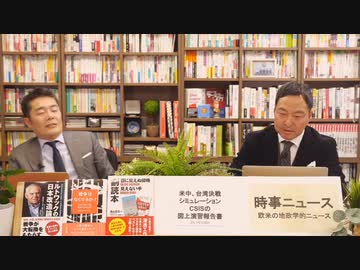 奥山真司の「アメ通LIVE!」 (20230117)