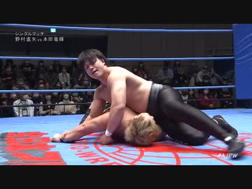 2023/1/3　#ajpw新春ジャイアントシリーズ2023　1.3後楽園ホール　第3試合