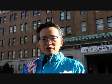 【愛知県知事選挙】安江あきら候補ぶら下がり取材