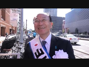 【愛知県知事選挙】山下しゅんすけ候補ぶら下がり取材