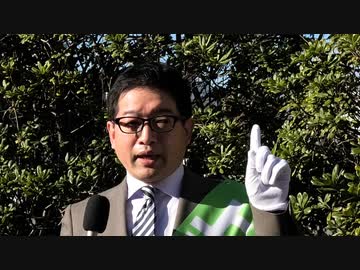 【愛知県知事選挙】上原しゅんすけ候補街頭演説（2023年1月19日撮影）【ノーカット】