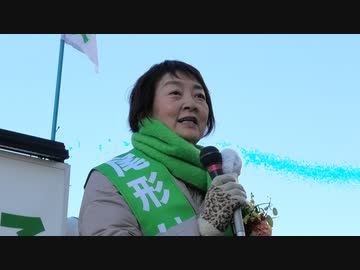 【愛知県知事選挙】尾形けいこ候補第一声（2023年1月19日撮影）【ノーカット】