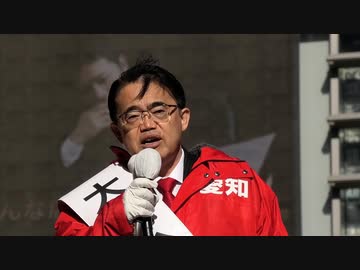 【愛知県知事選挙】大村ひであき候補第一声（2023年1月19日撮影）【ノーカット】