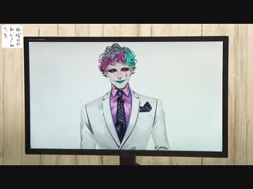 にじさんじのジョー・力一さんアフタートーク