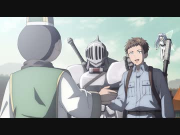 便利屋斎藤さん、異世界に行く 第4話「新しい時代の幕開け」