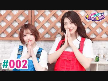 【高画質】いずみふアンちゃんの元気が出る生放送！ 第2回