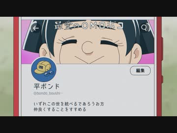 僕とロボコ #10「ツイッターとロボコ」