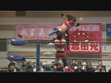 アイスリボン・クラシック　横浜リボン②